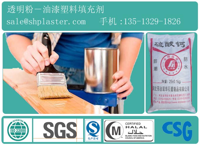 ��ϸ��ˮ����ƣ�͸����